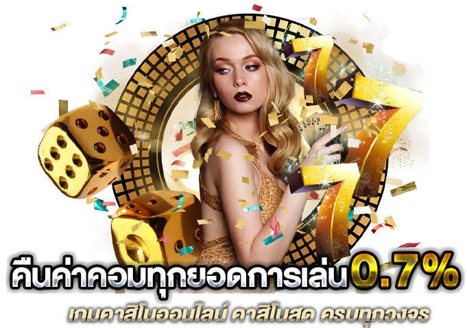 เว็บพนันออนไลน์-888